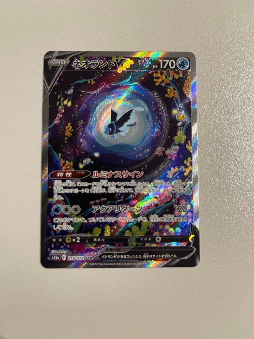 VSTARユニバース ポケカ まとめ売り