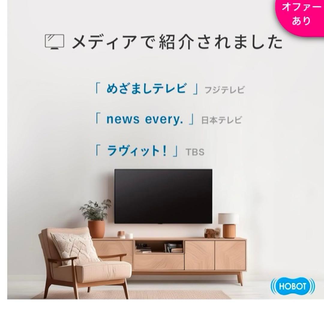 HOBOT-S6 Pro デュアルモップ