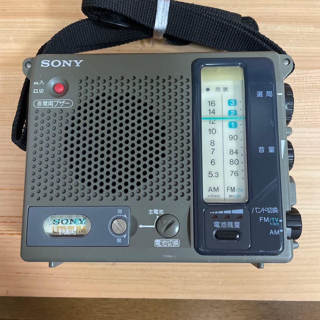 美品 SONY 防災ラジオ FM/AMラジオ ICF-B100 動作品