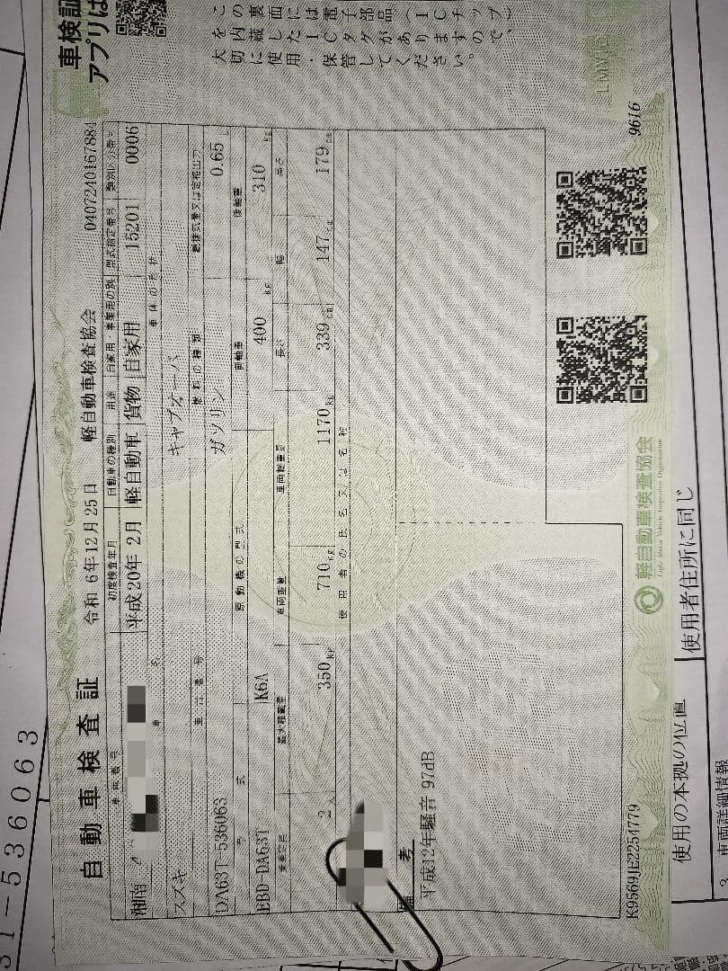 神奈川発☆　スズキ　キャリー　軽トラック　エアコン　MT　95,800km☆