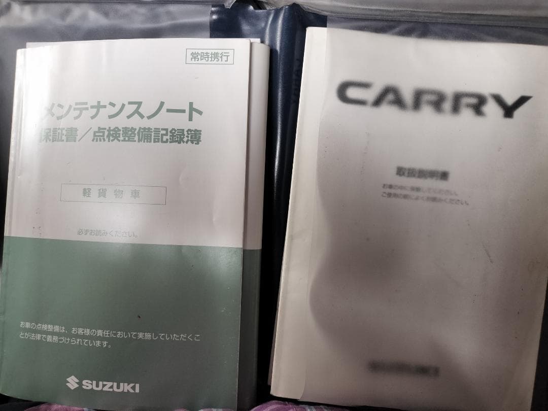 神奈川発☆　スズキ　キャリー　軽トラック　エアコン　MT　95,800km☆
