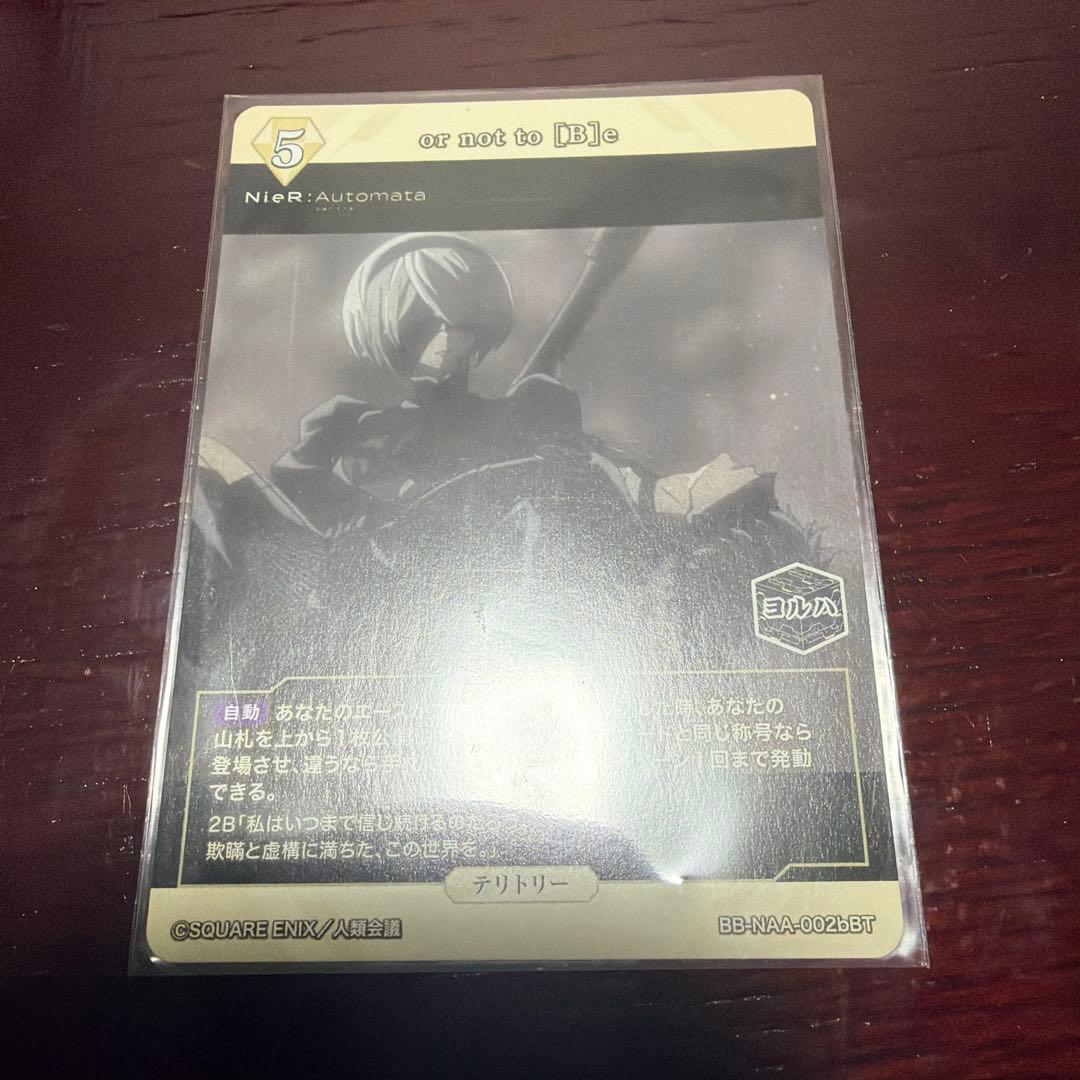 G*s様 ニーアオートマタ　9S BT