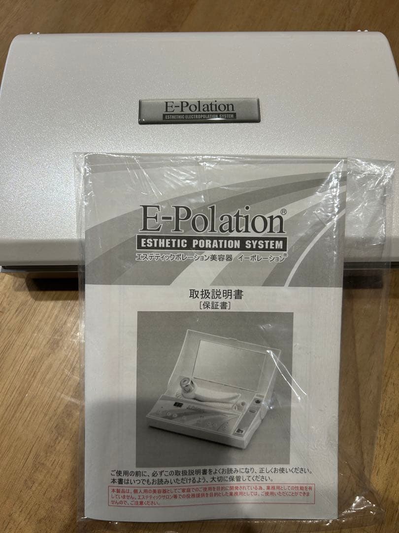 IM　　　　E-Polation エステティックポレーションシステム