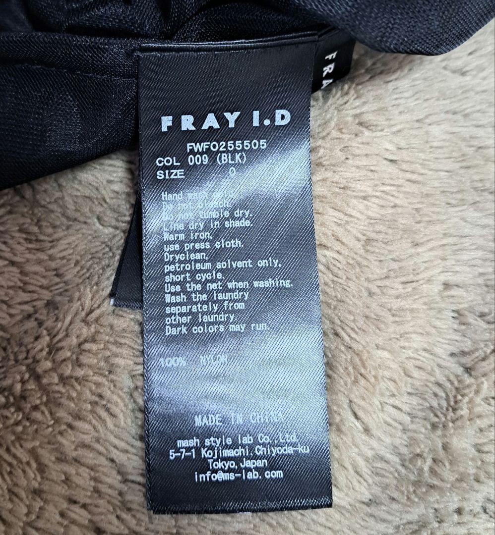 FRAY I.D シルバーリーフレースレイヤードドレス