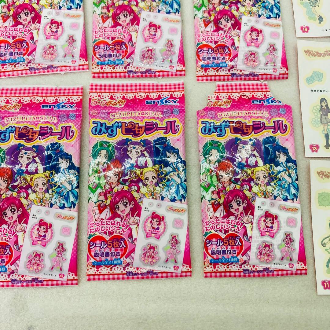 【ほぼ未開封★16点】プリキュア5 GOGO!　みずピタシール　プリキュア　P3