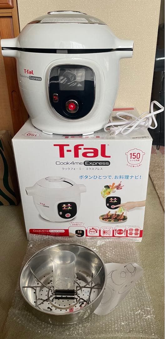 【お値下げ！】T-fal Cook4me Express 電気圧力鍋　美品