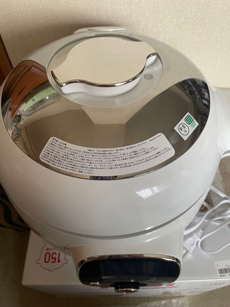 【お値下げ！】T-fal Cook4me Express 電気圧力鍋　美品