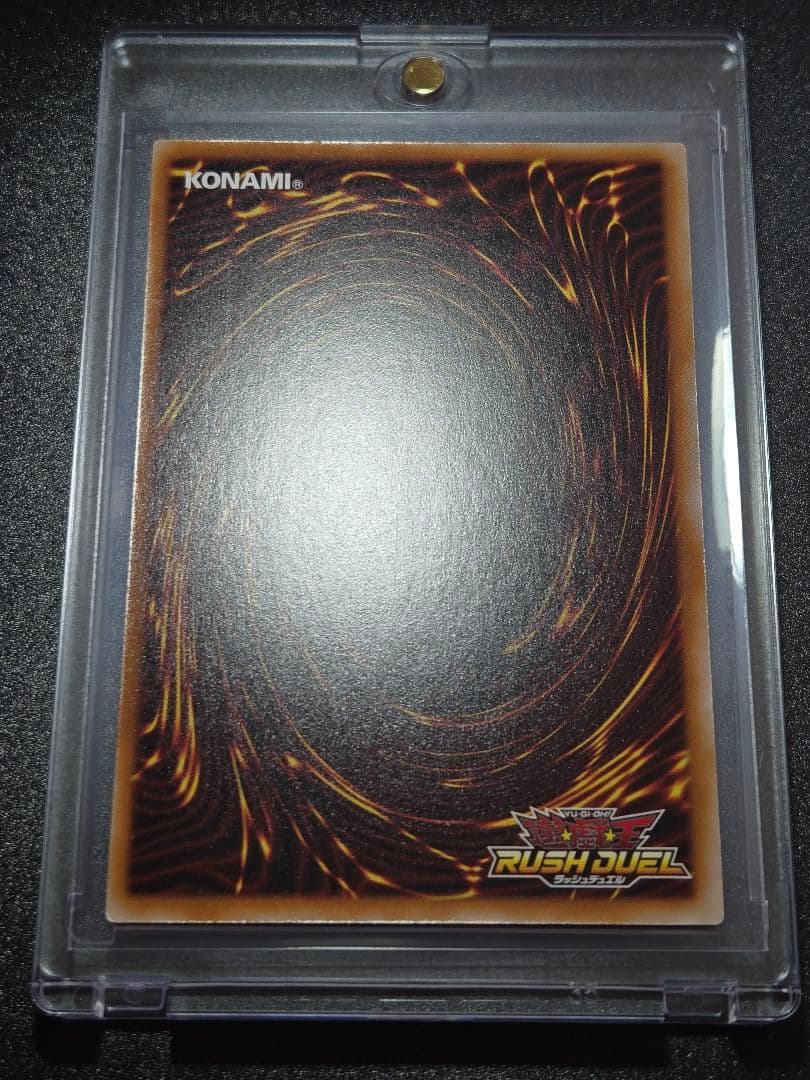 ハンディーレディ　オーバーラッシュレア　《極美品》　ラッシュデュエル