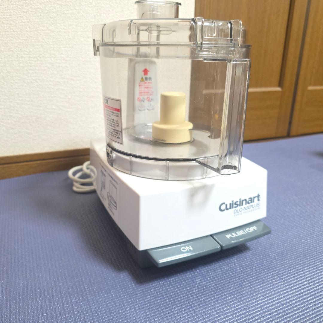 405】Cuisinart DLC-NXJ2PS フードプロセッサ　2023年②