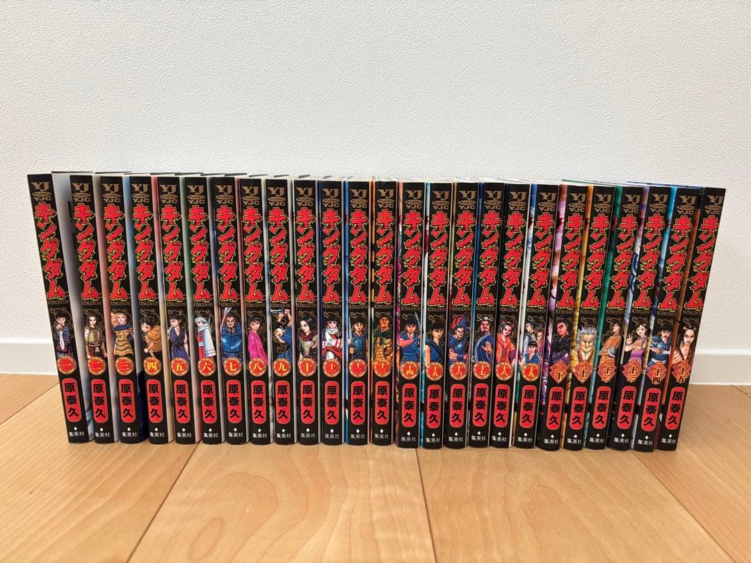 キングダム 51巻まで