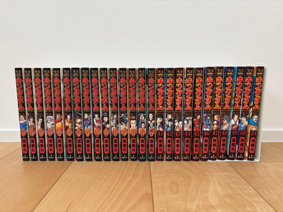 キングダム 51巻まで