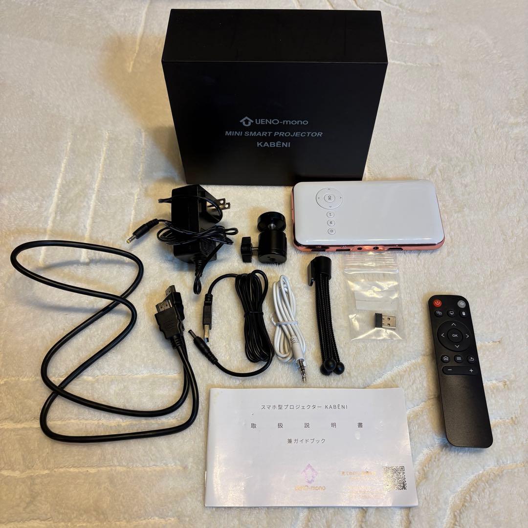 美品　UENO-mono KABENI T89 ミニスマートプロジェクター本体