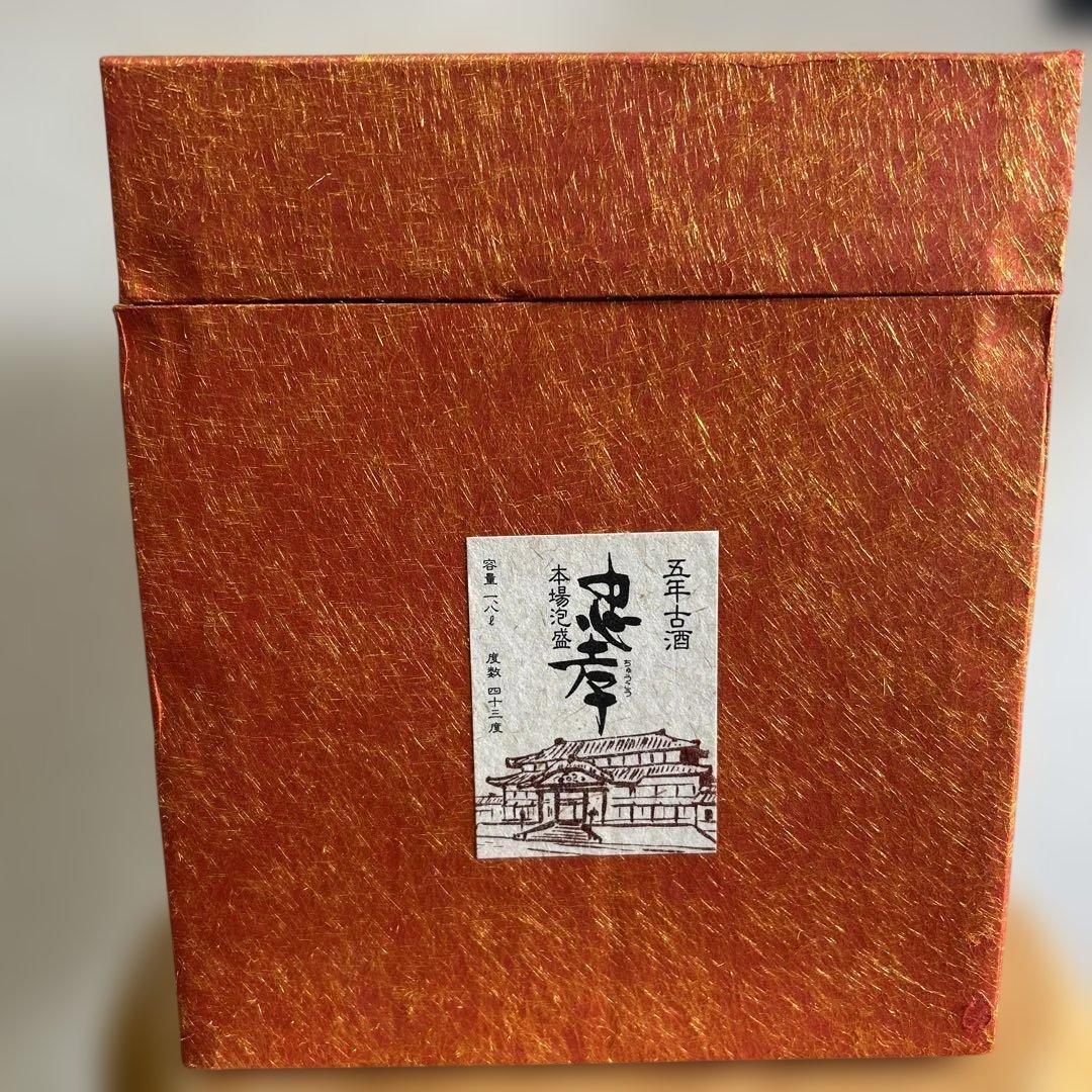 ⭐️2004年詰口　5年古酒 ⭐️本場泡盛　忠孝　1,8L 43度