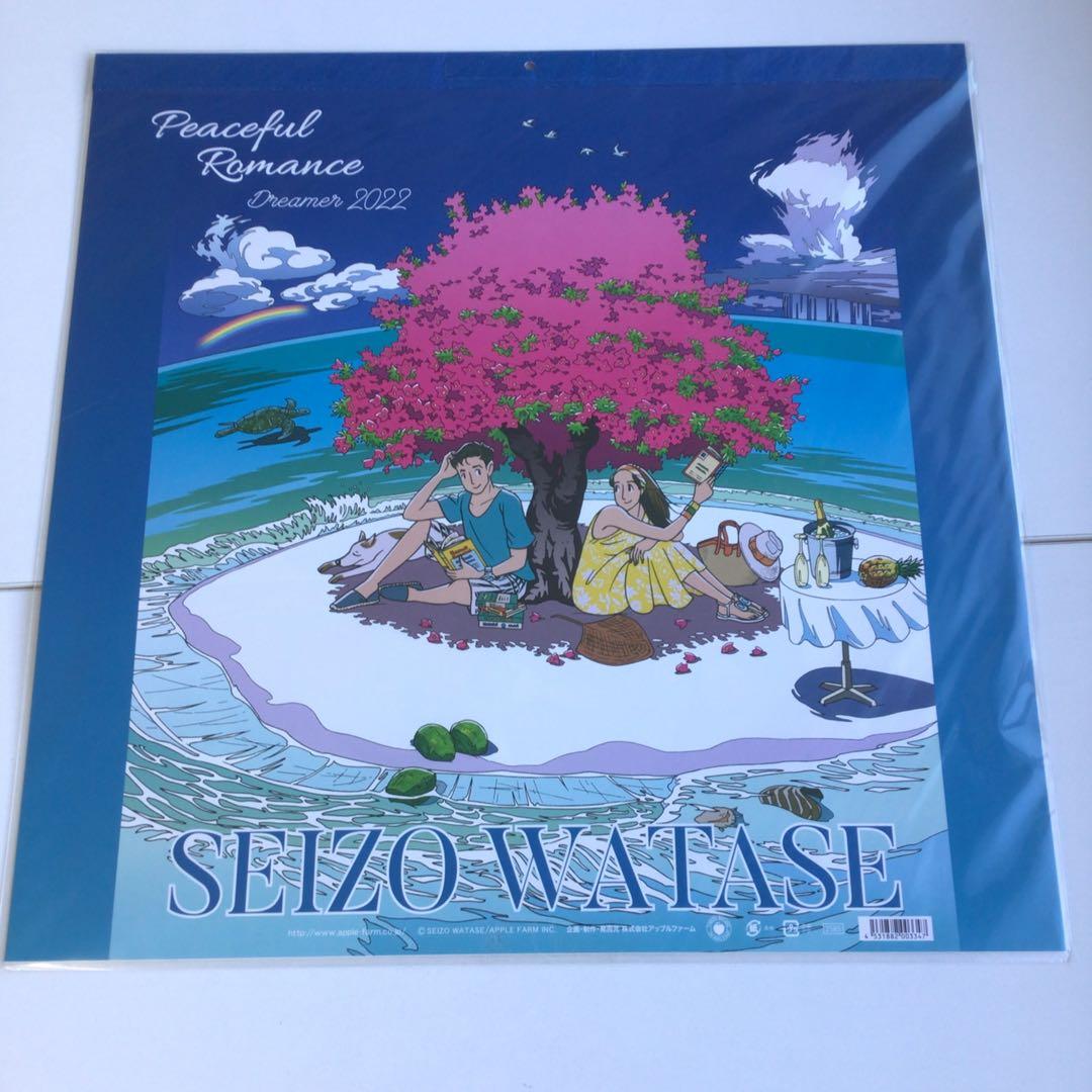 No.279 わたせせいぞう壁掛けカレンダーまとめ売り