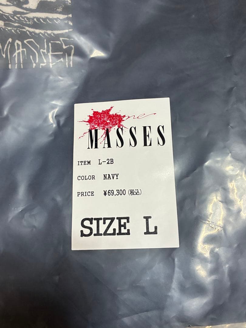 【新品】マシス masses フライトJKT L-2B ネイビー L 長瀬智也