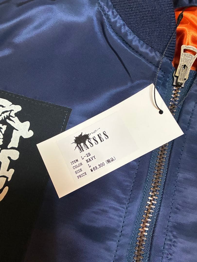 【新品】マシス masses フライトJKT L-2B ネイビー L 長瀬智也