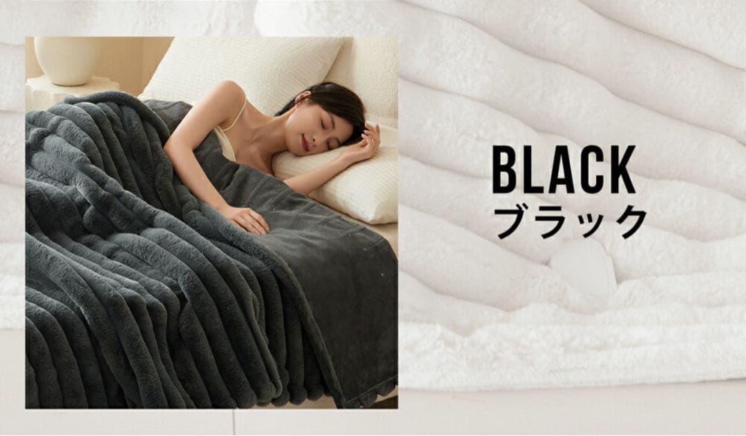 ふわとろ毛布 電気毛布 190×170 ダブル ひざ掛け 洗える ダニ退治
