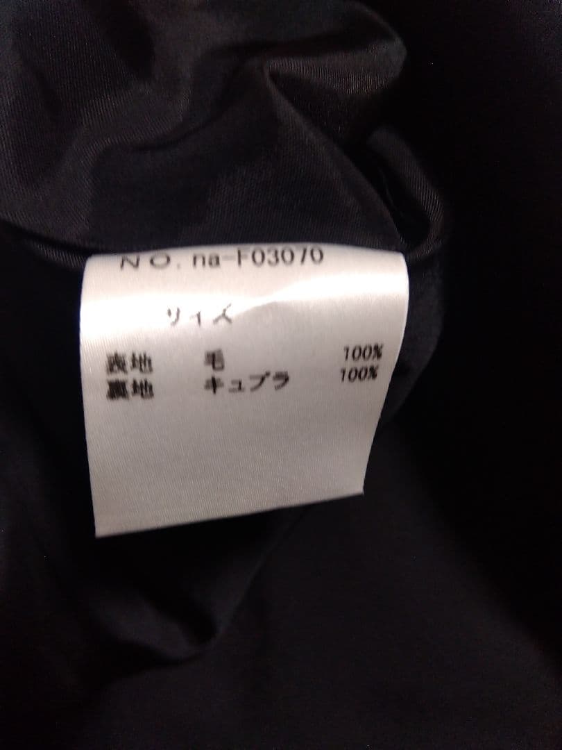 アトリエナルセ　ブラックフォーマルAラインワンピースドレス