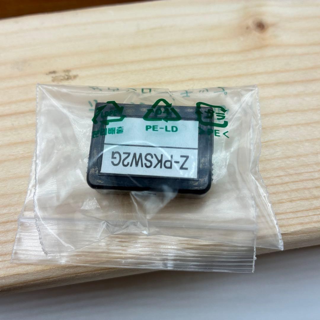 【極美品】即日発送 お家カラオケ オンステージ PK120WT （N）ゴールド