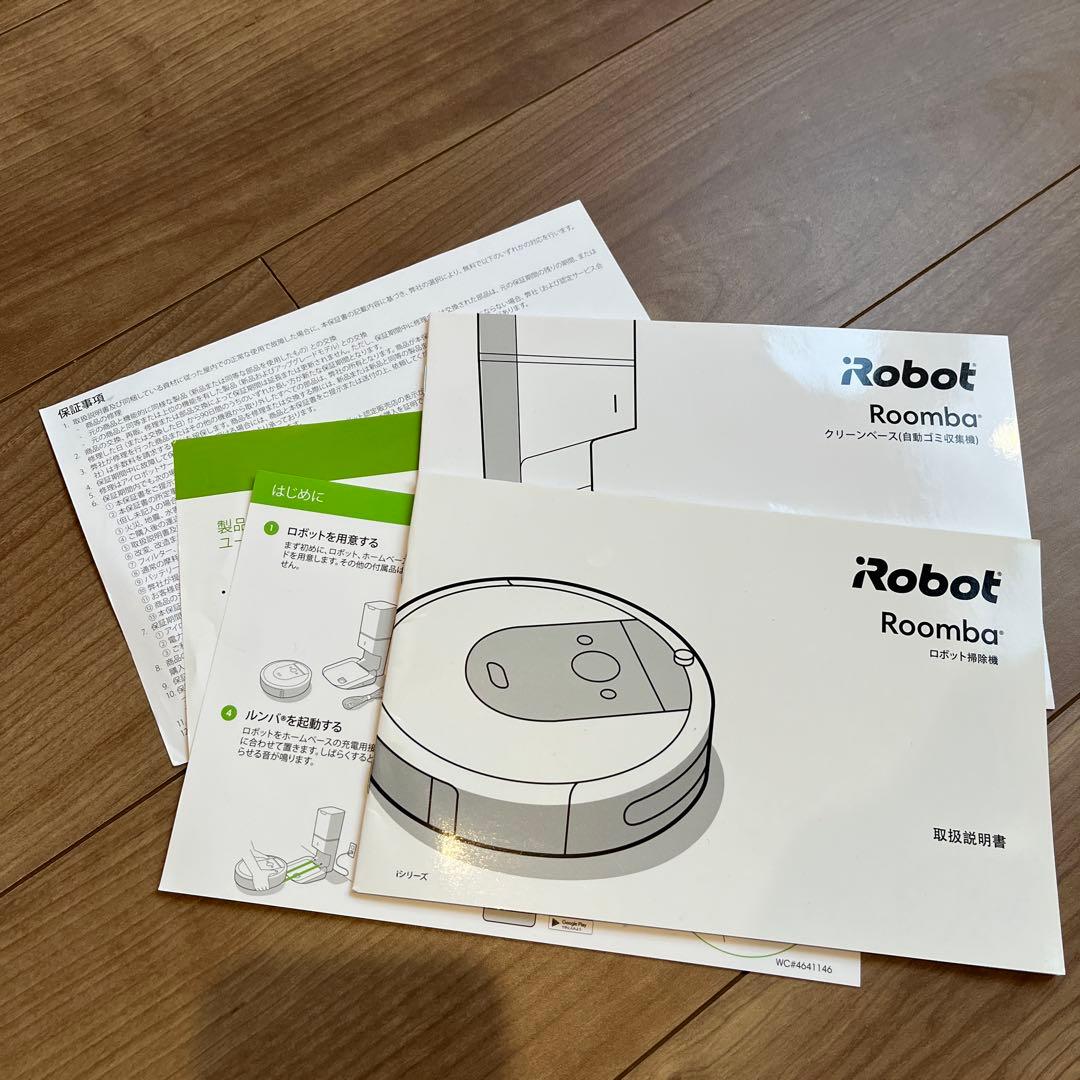 iRobot Roomba ロボット掃除機 本体 ブラック