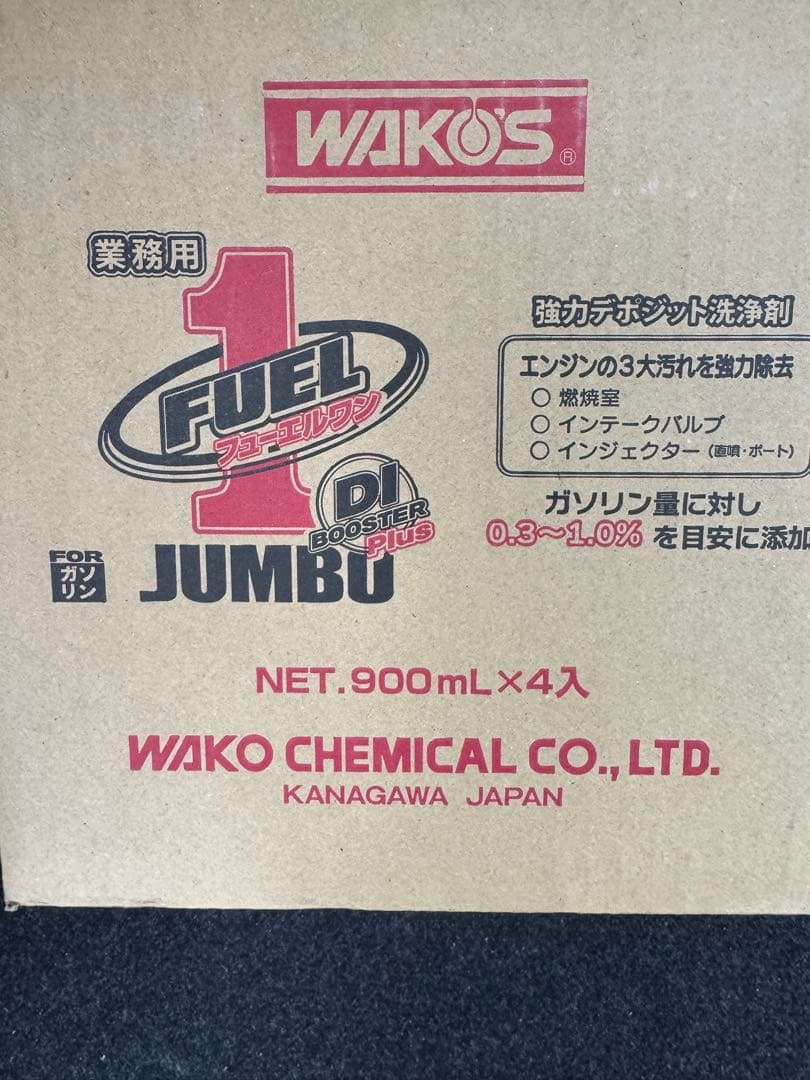 専用　ワコーズ WAKO'S　フューエルワン・ジャンボ　1箱