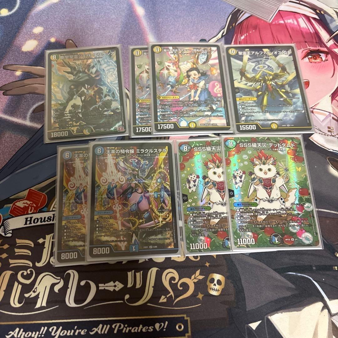 デュエマ トリーヴァアルファディオス