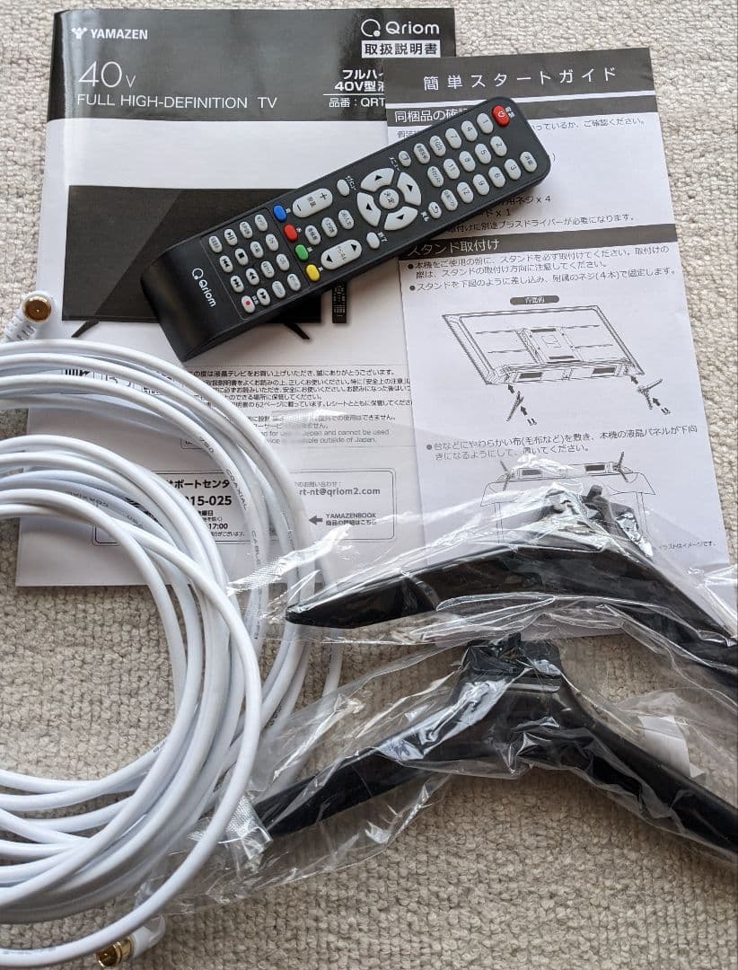 山善 Qriom 40V型液晶テレビ QRTN-40W2K アンテナケーブル付き