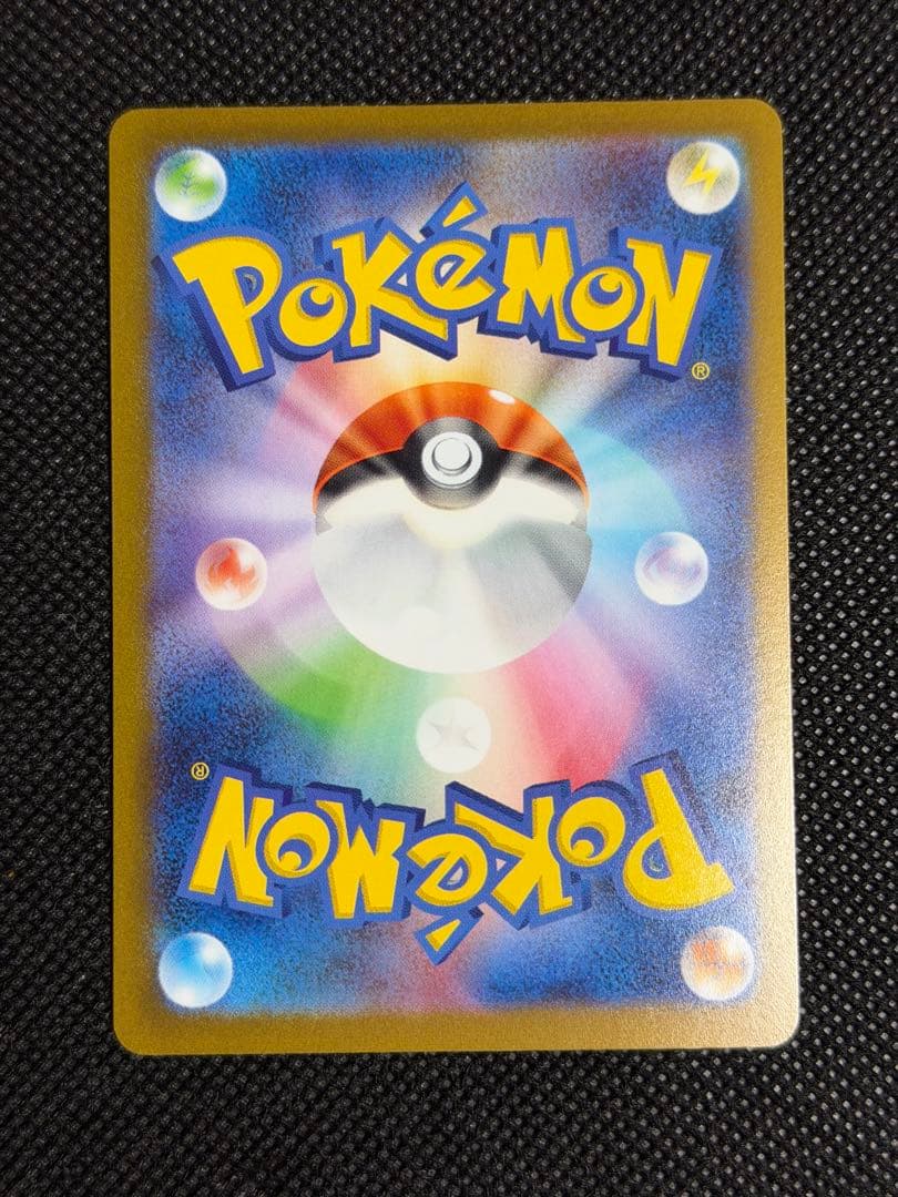 YU NAGABA長場雄　ブイズ　ピカチュウ　10種　ナガバ　コンプリートプロモ