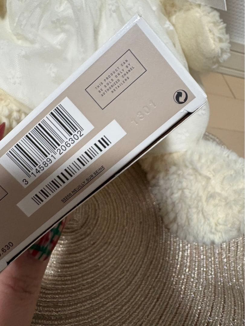 CHANEL ガブリエルESSENCE 100ml