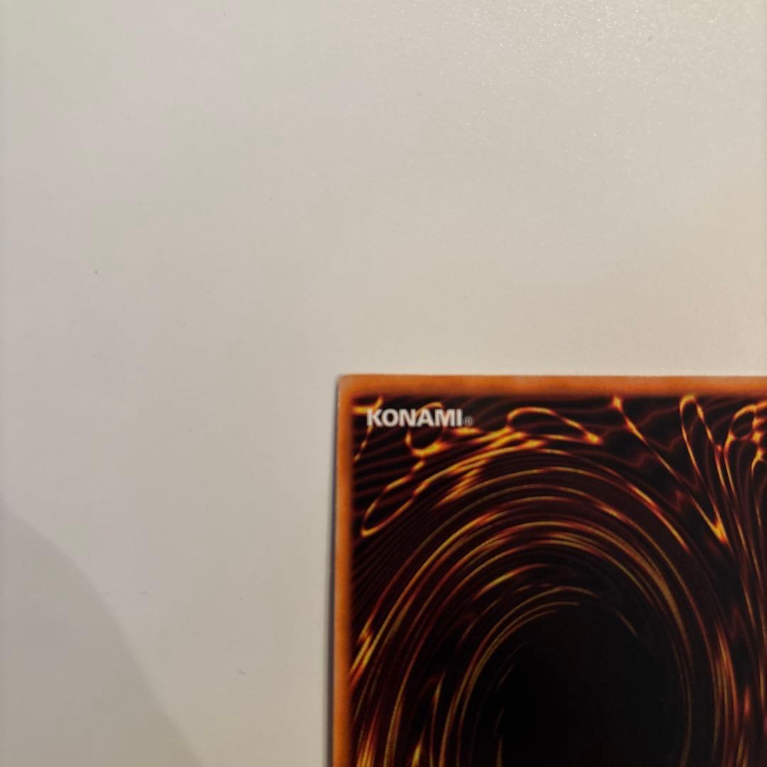 遊戯王　初期　デーモンの召喚　ウルトラ　② 1枚