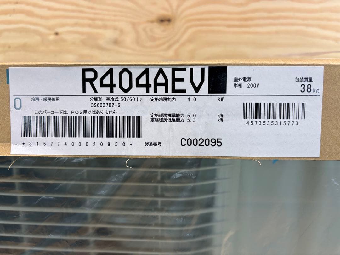 DAIKIN ホワイトエアコン S404ATEV-W