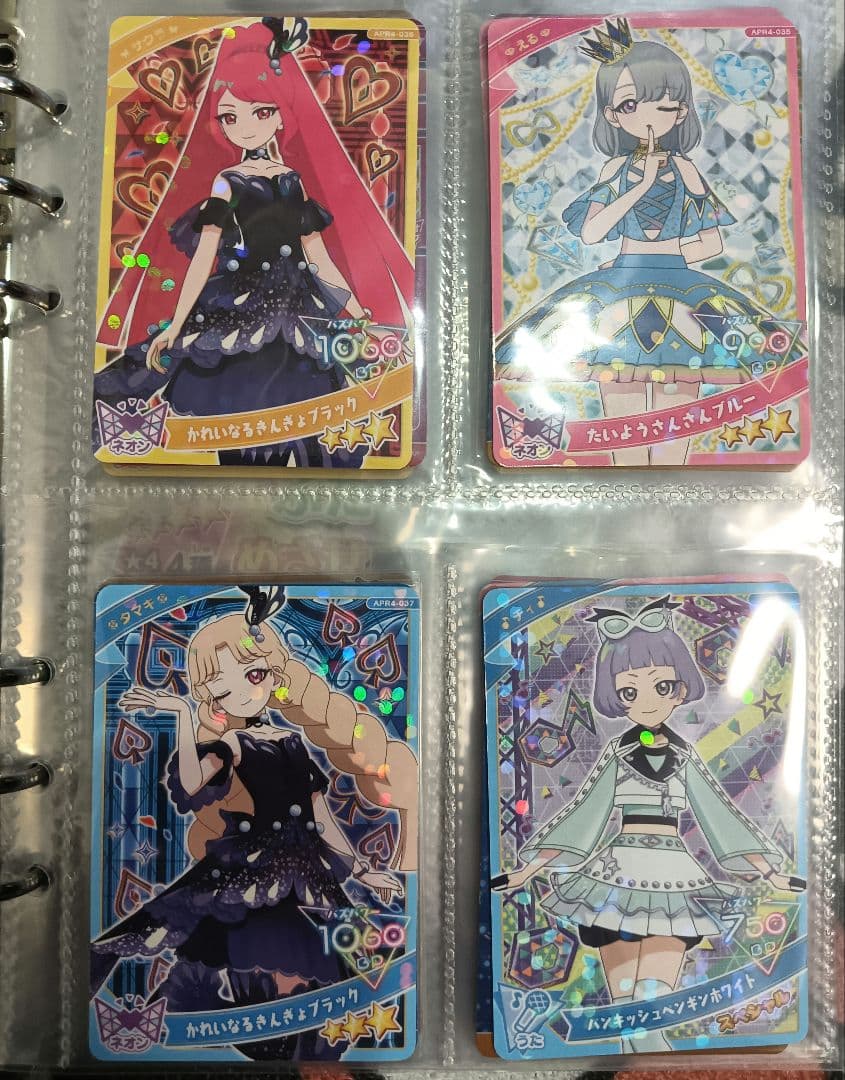 ひみつのアイプリ リング4弾サイン以外全コンプリート※サインが２枚無いだけ