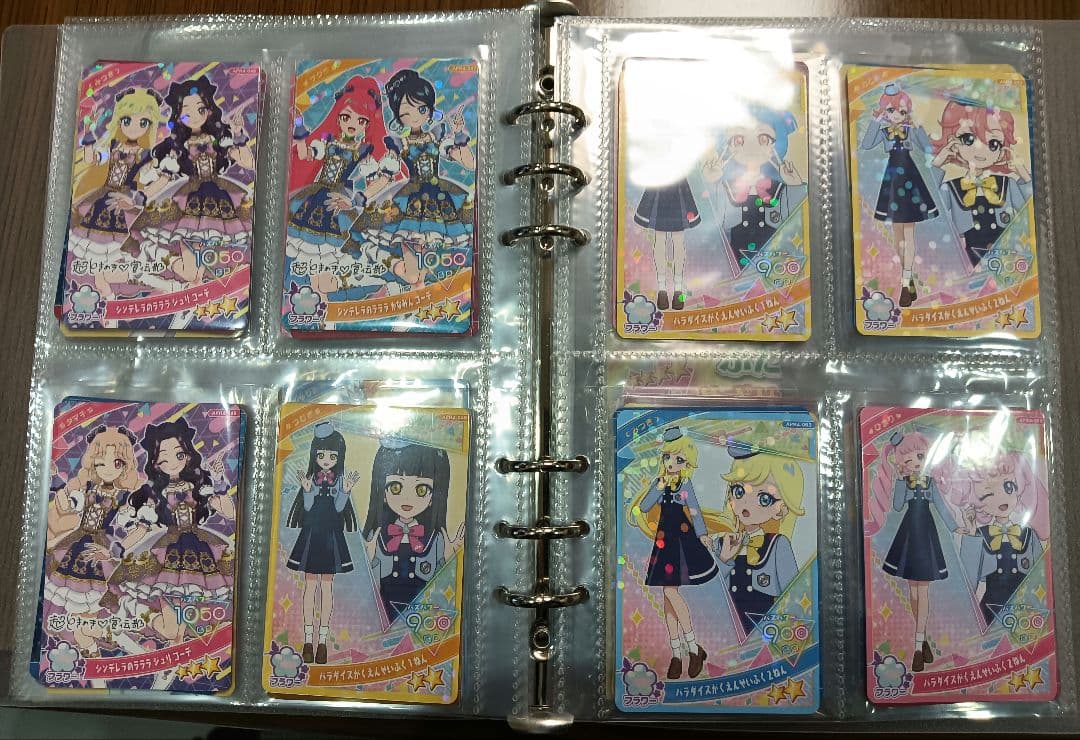 ひみつのアイプリ リング4弾サイン以外全コンプリート※サインが２枚無いだけ