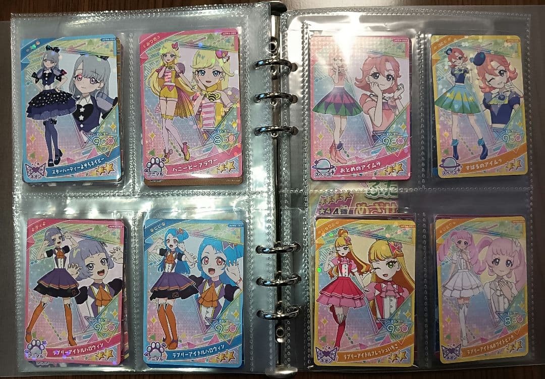 ひみつのアイプリ リング4弾サイン以外全コンプリート※サインが２枚無いだけ