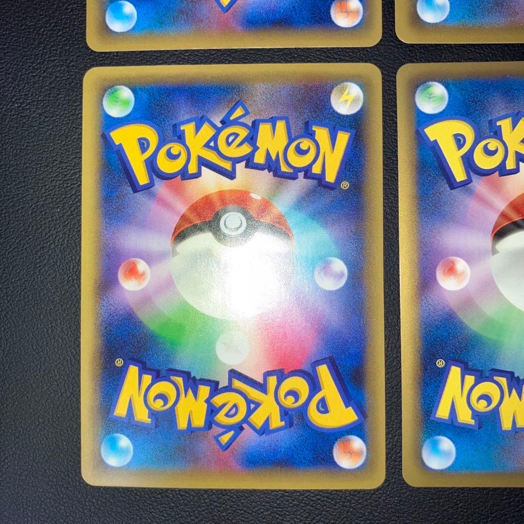 極美品　EX cp bw 4枚