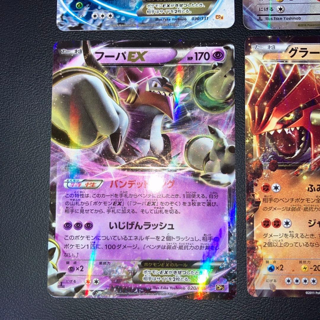 極美品　EX cp bw 4枚