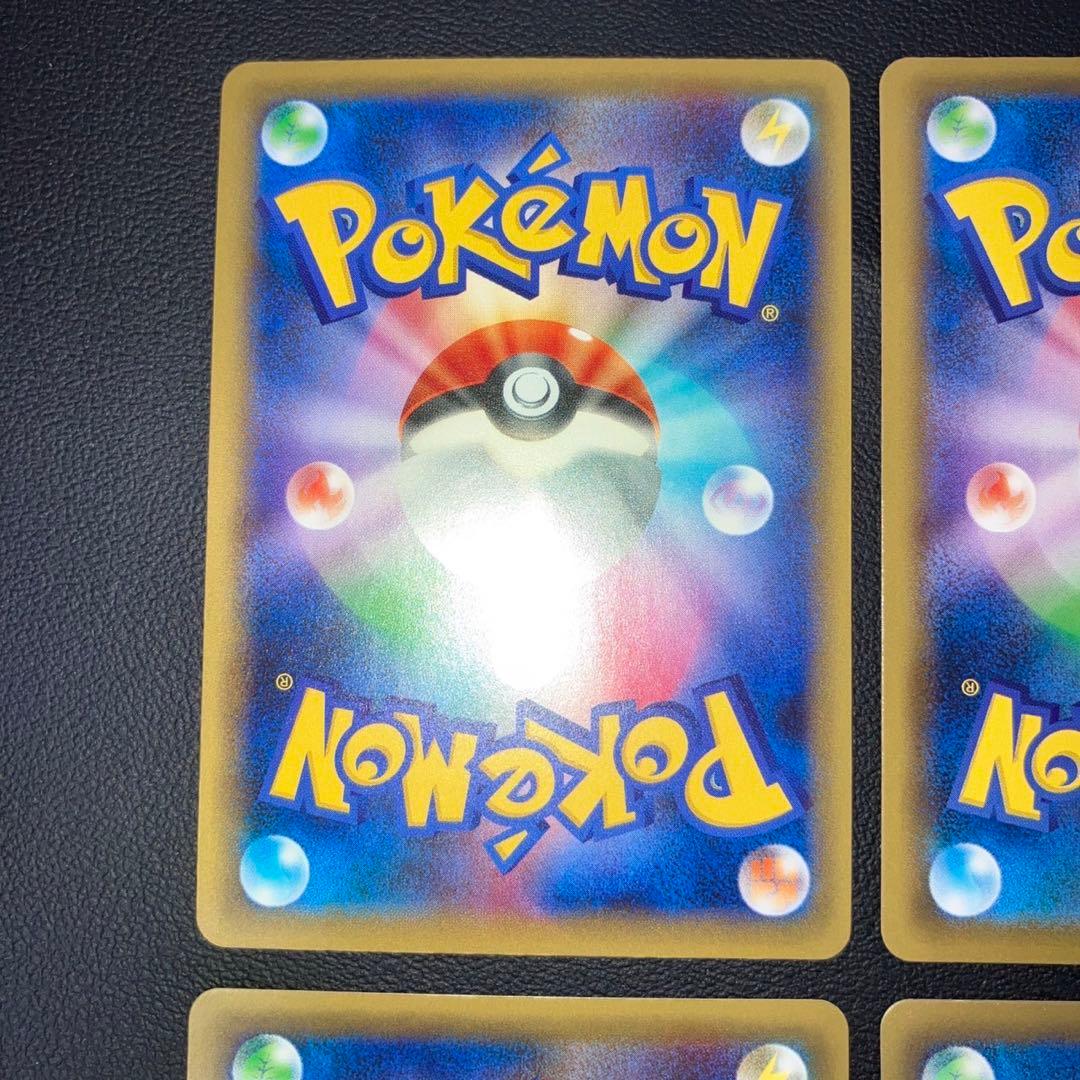 極美品　EX cp bw 4枚