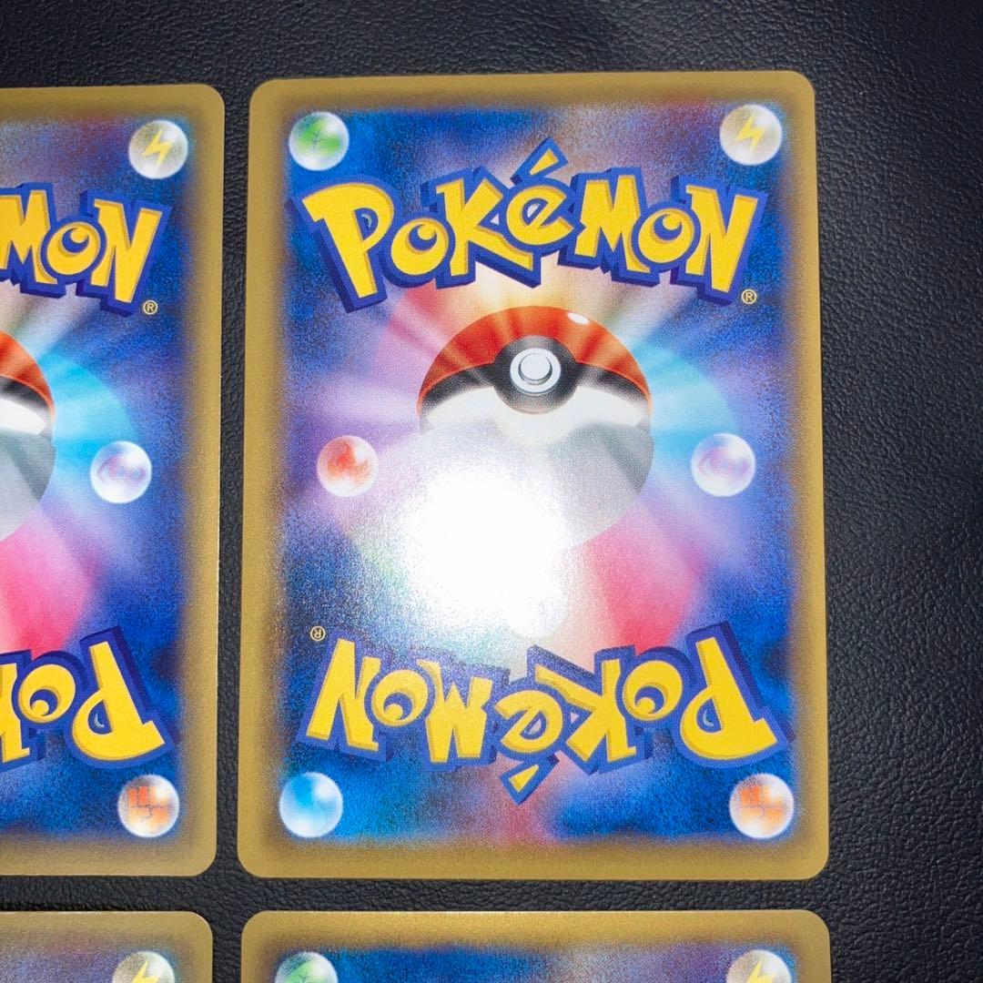 極美品　EX cp bw 4枚