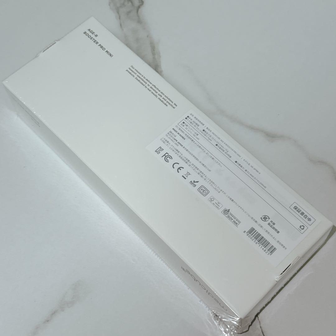 新品 メディキューブ 美顔器 AGE-Rブースタープロミニ　おまけ付き