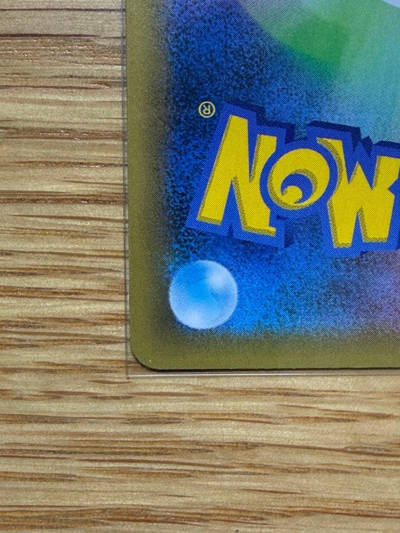 ポケモンカード ひかるコイキング 25th