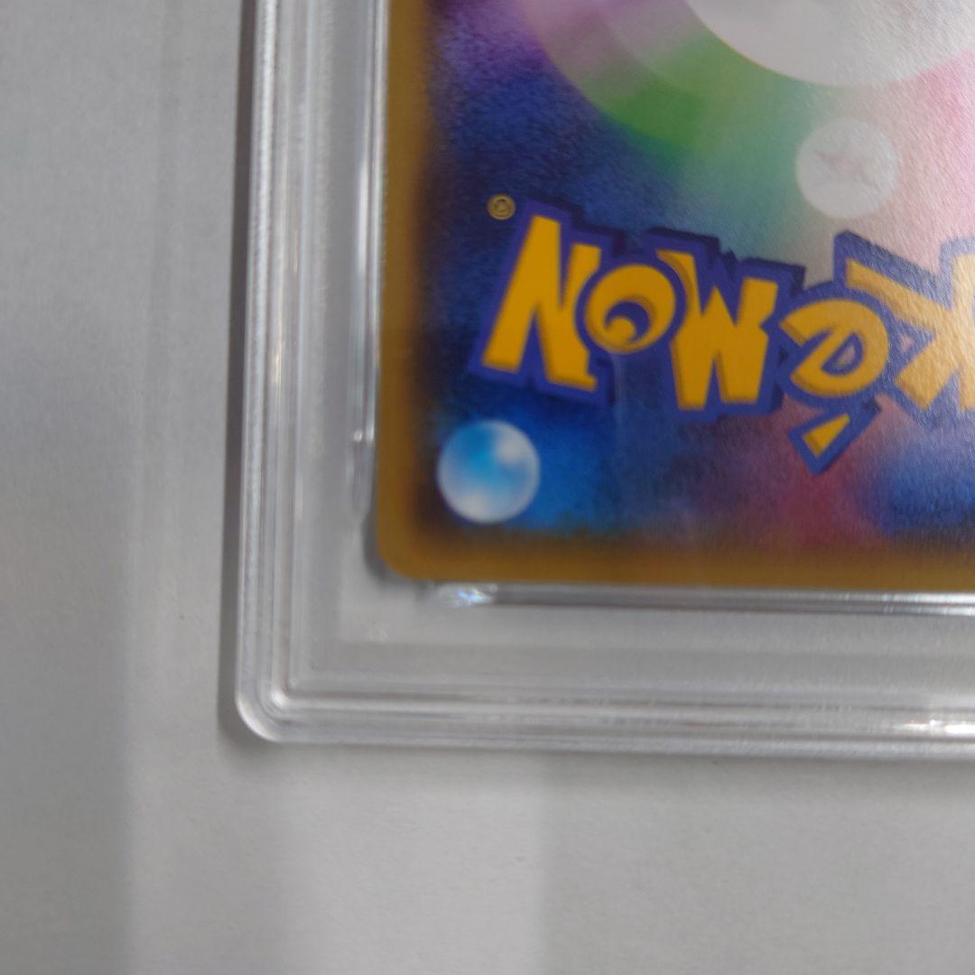 ⚠PSA⚠ メガトウキョーのピカチュウ　PSA8