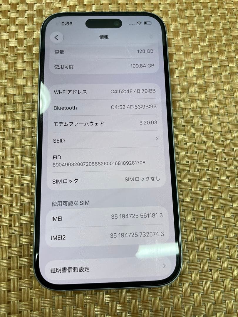 iPhone 15 128 GB ブルーSIMフリー【1813】