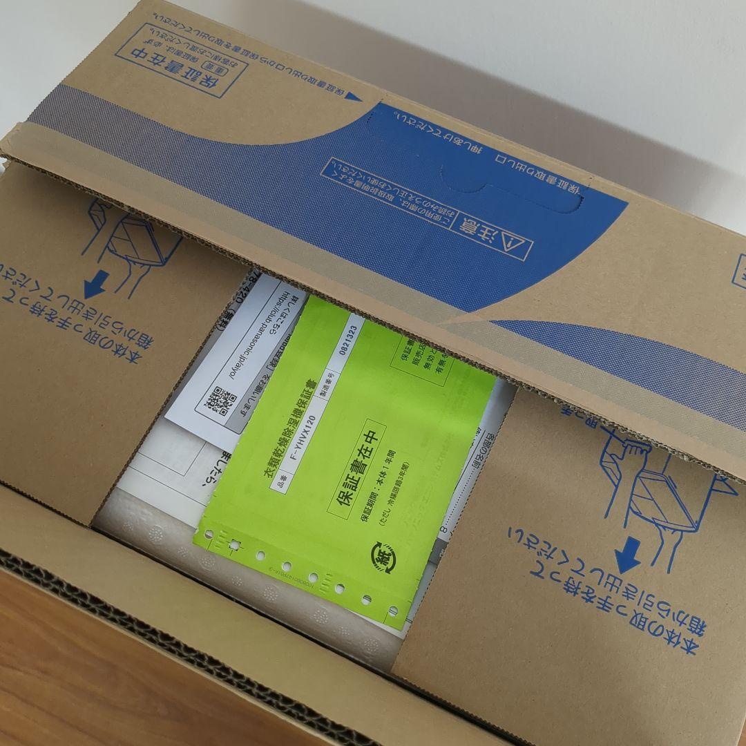 Panasonic F-YHVX120-W 除湿機　代替品　未使用新品