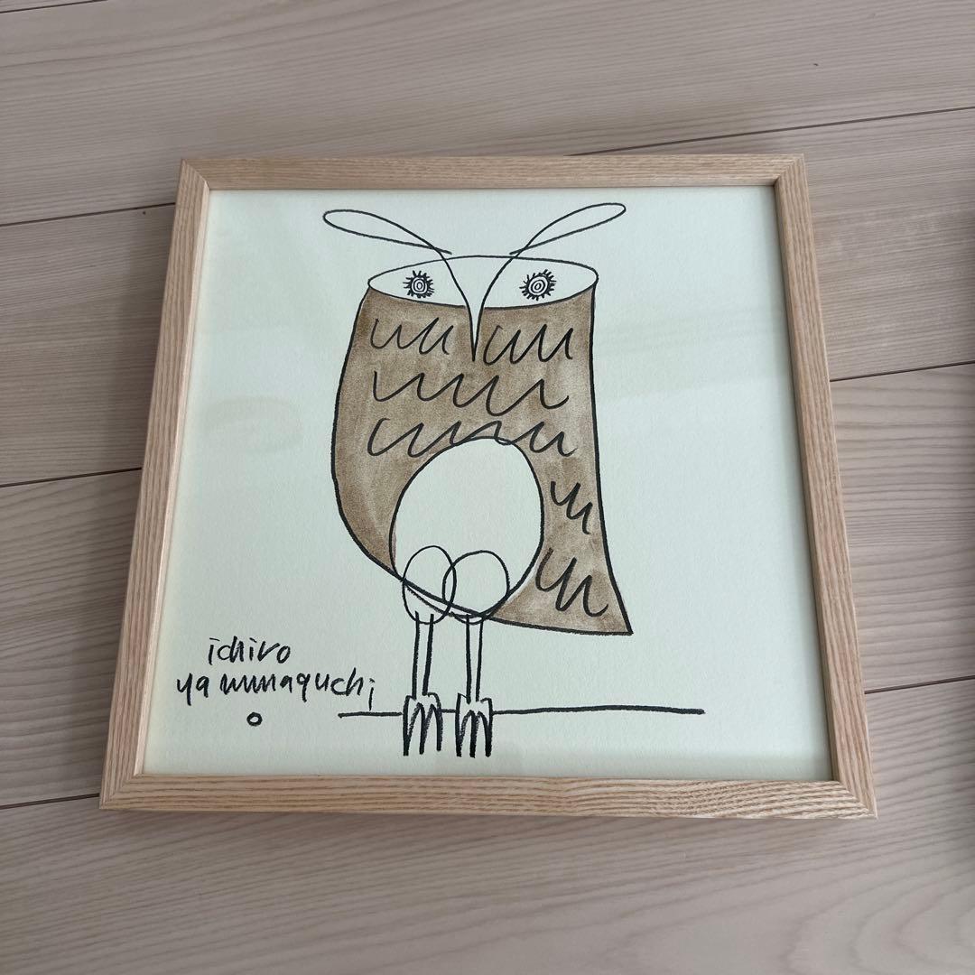 山口一郎　owl オウル