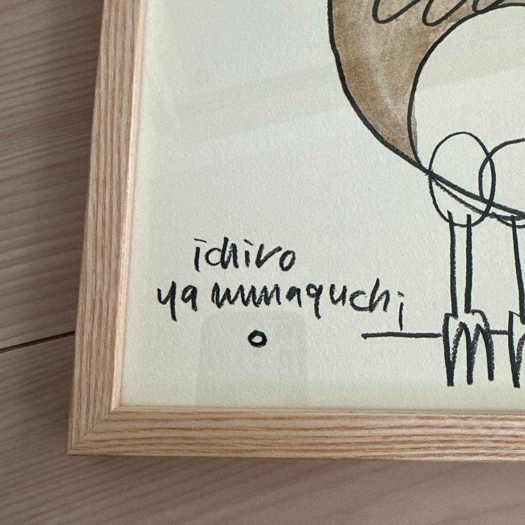 山口一郎　owl オウル