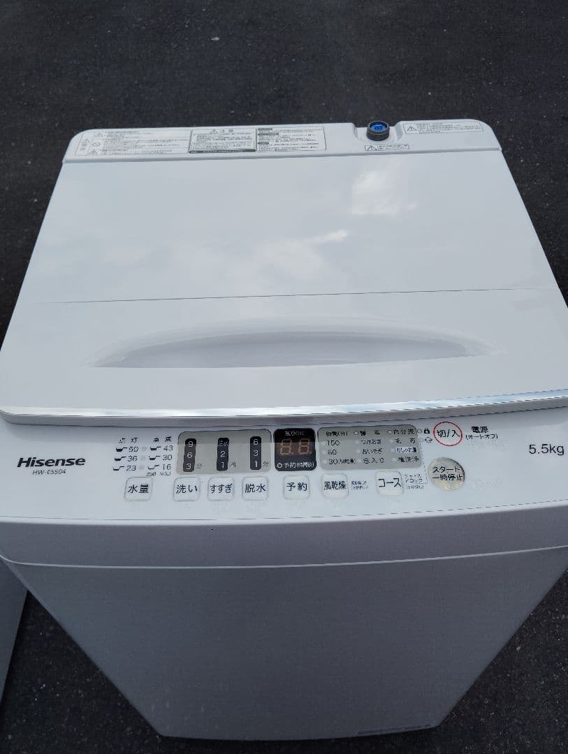 【専用 黑様】⭐️２点セット冷蔵庫179L/洗濯機5.5kg