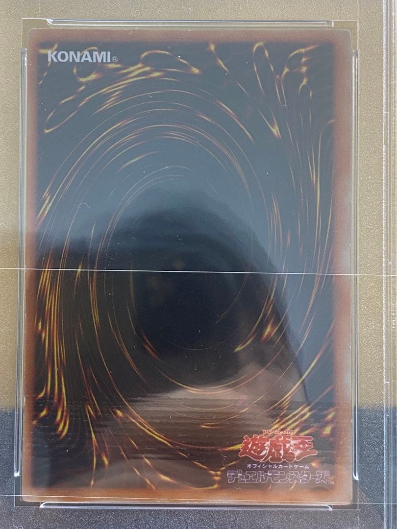 ザ*シ様 【良品】青眼の白龍　初期　ウルトラレア　PSA6