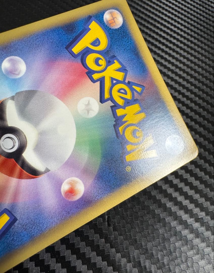 ポケモンカード　カイオーガEX SR BW