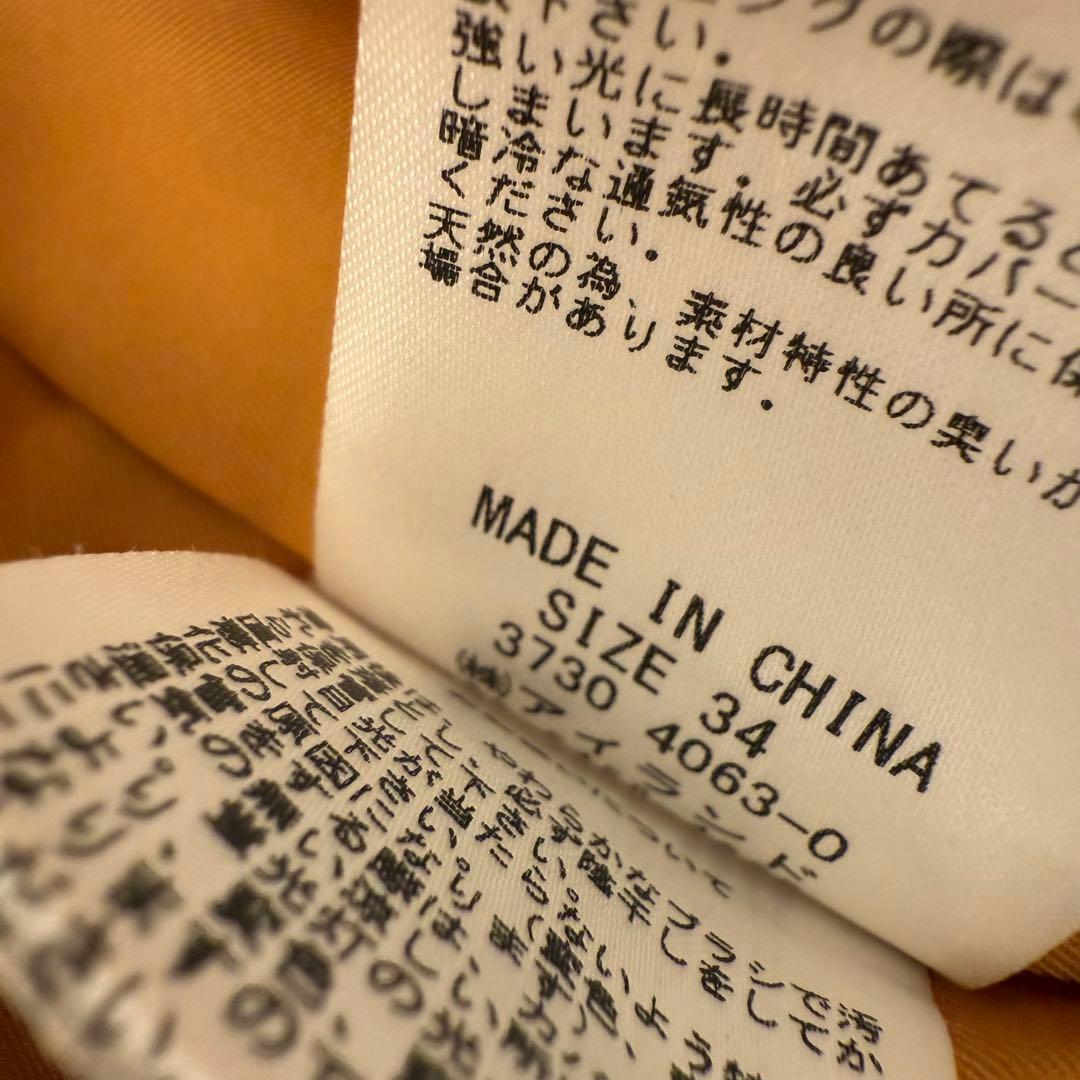 ダイアグラム グレースコンチネンタル 20周年限定カラー ムートンコート