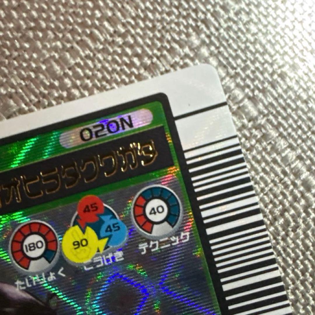 ムシキング バーコードキラ パラワンオオヒラタクワガタ 2003SUMMER 夏